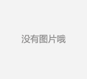 代怀孕为不孕不育夫妻创造奇迹 代怀孕为不孕不育夫妻创造奇迹